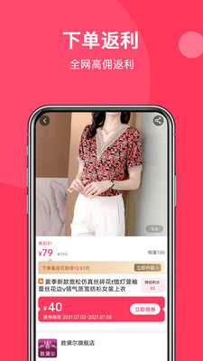 明天日记app