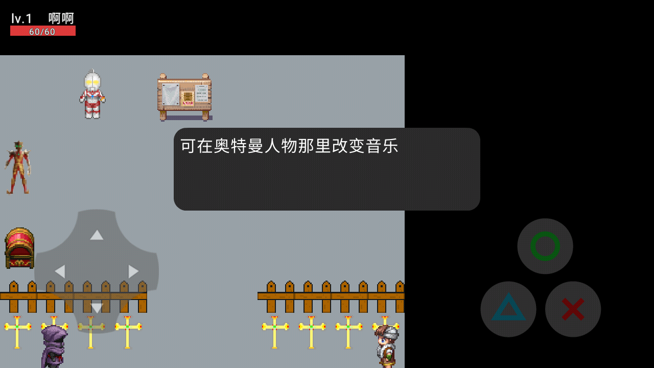 奥特曼王者英雄安卓版