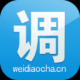 微调查