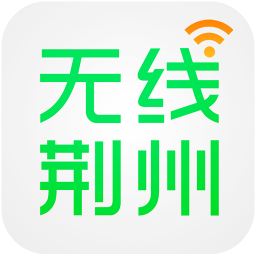 无线荆州app官方最新版本 v4.22安卓版