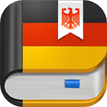 德语助手免费版 v7.12.8安卓版
