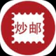 炒邮网