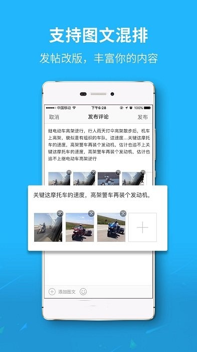 万州生活app
