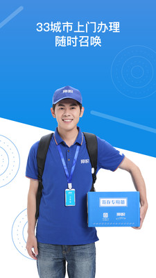 押呗app