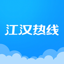 江汉热线手机版 v5.5.2.0安卓版