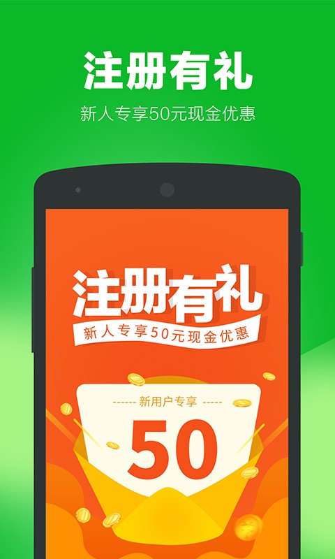 无忧家政app