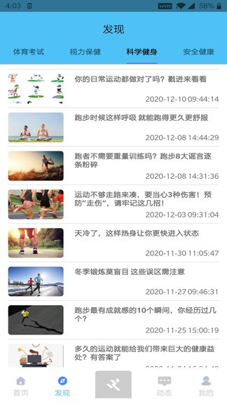 小金体育app