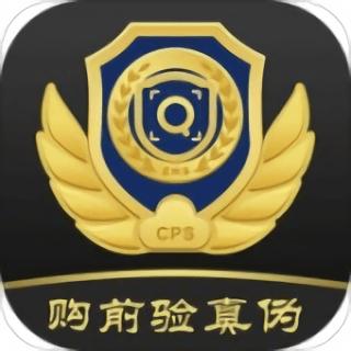 中华搜防伪app官方最新版 v2.0.28安卓版