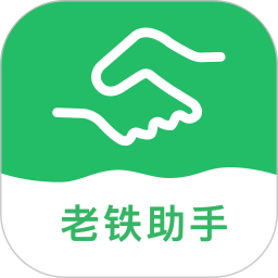 老铁助手app最新手机版 v2.4.0安卓版