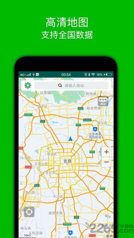 步行导航app