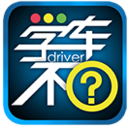 学车不学员版app v10.1.1安卓版