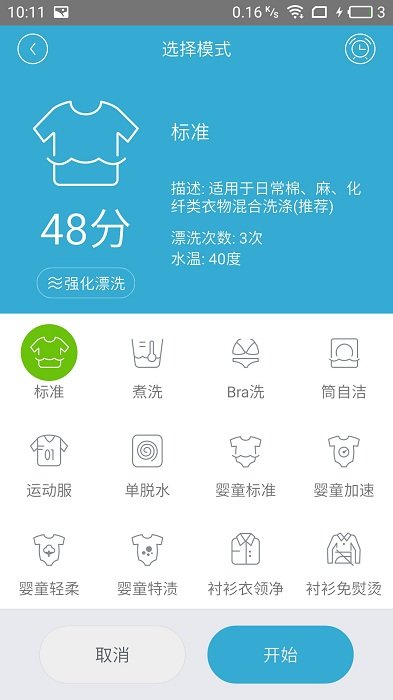 小吉科技app