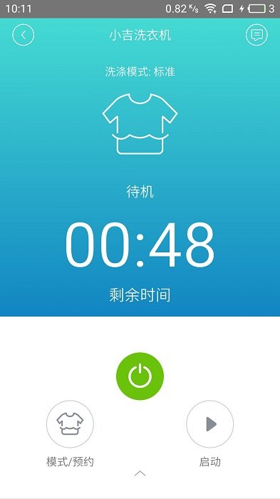 小吉科技app