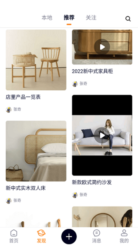 云快装app