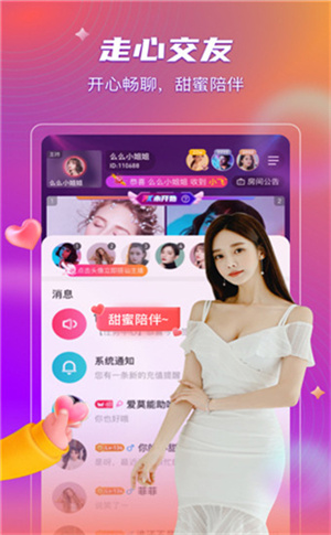 芝麻视频免费观看版