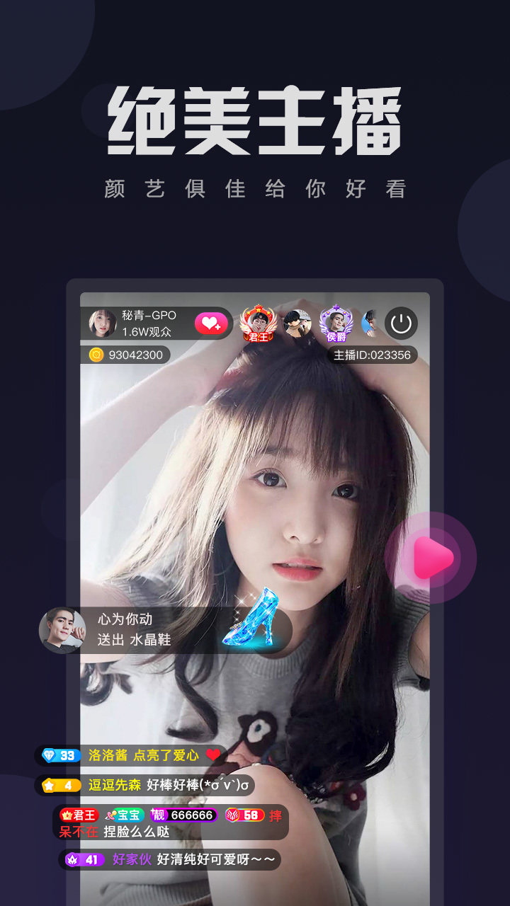 荔枝视频在线观看免费版