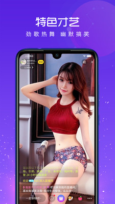 汤头条app
