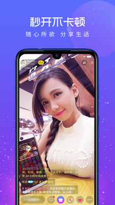 汤头条app
