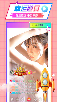 fulao2app