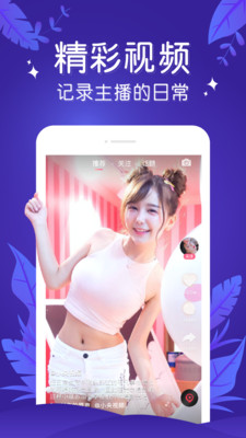 fulao2app