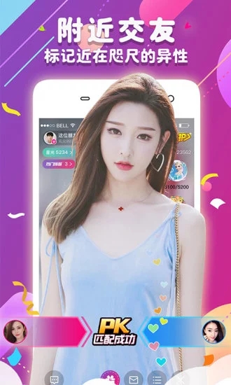 香蕉视频app最新破解版
