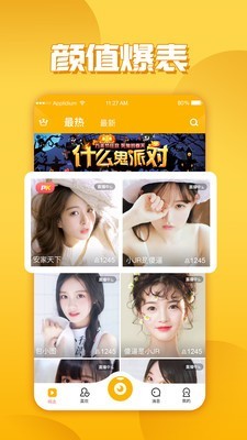 9612黄桃视频IOS免费版