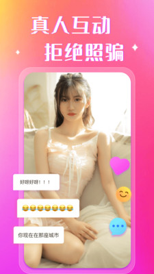 新猫咪社区3.0.5安卓版