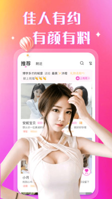 新猫咪社区3.0.5安卓版
