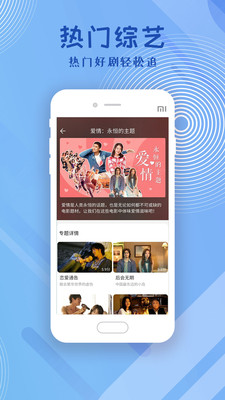 山竹影视2022最新版