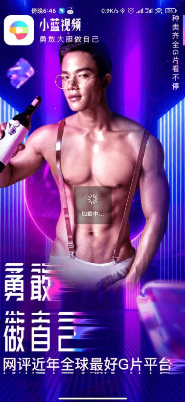 bluemv.tips小蓝视频勇敢做自己