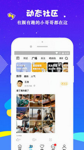 bluemv.tips小蓝视频勇敢做自己