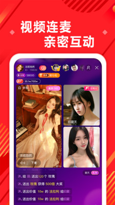 美梦视频
