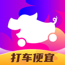 花小猪打车乘客端最新版 v1.5.10安卓版