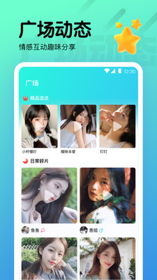 海棠直播免费观看app