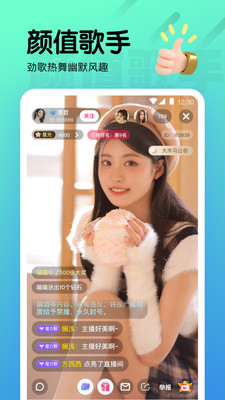 海棠直播免费观看app
