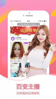 大象传媒视频app免费版