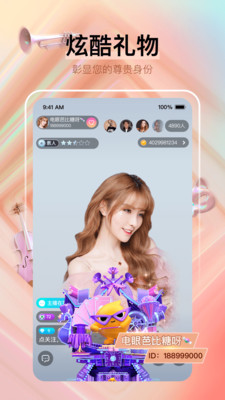 辣椒视频免费版app