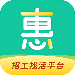 惠工网找活app官方最新版 v0.2.0安卓版