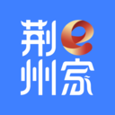 荆州e家官方最新版 v1.2.0安卓版