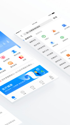 荆州e家app