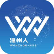 温州人手机客户端官方最新版 v1.1.4安卓版