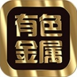 长江有色金属网今日价格行情走势查询软件 v3.1.30安卓版