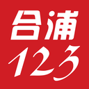 合浦123网手机版 v5.0.10安卓版	