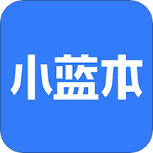 小蓝本企业查询软件最新版 v6.16.0安卓版