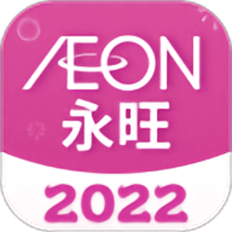 永旺超市app2022官方最新版 v1.8.00安卓版