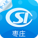 枣庄人社保个人查询app v3.0.3.6安卓版