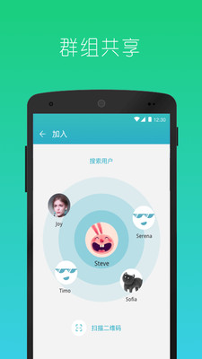 快牙精简版app