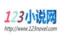 123小说网手机版去广告免费阅读版 v1.1