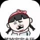 快乐哈哈