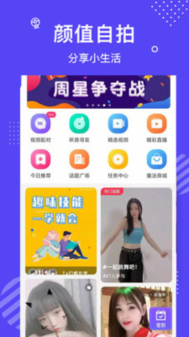 花蝶直播app